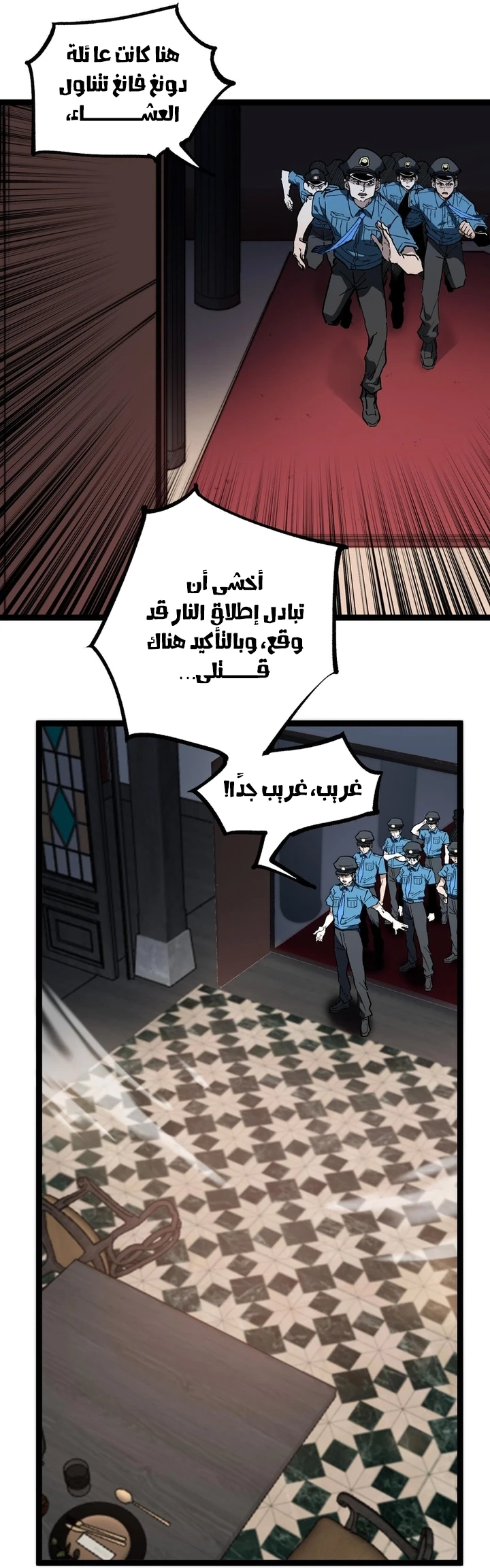 Chapter Image 8
