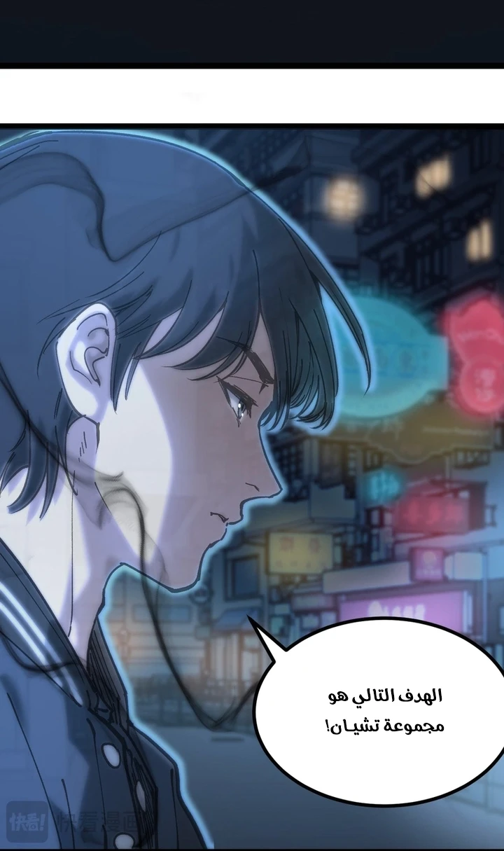 Chapter Image 13