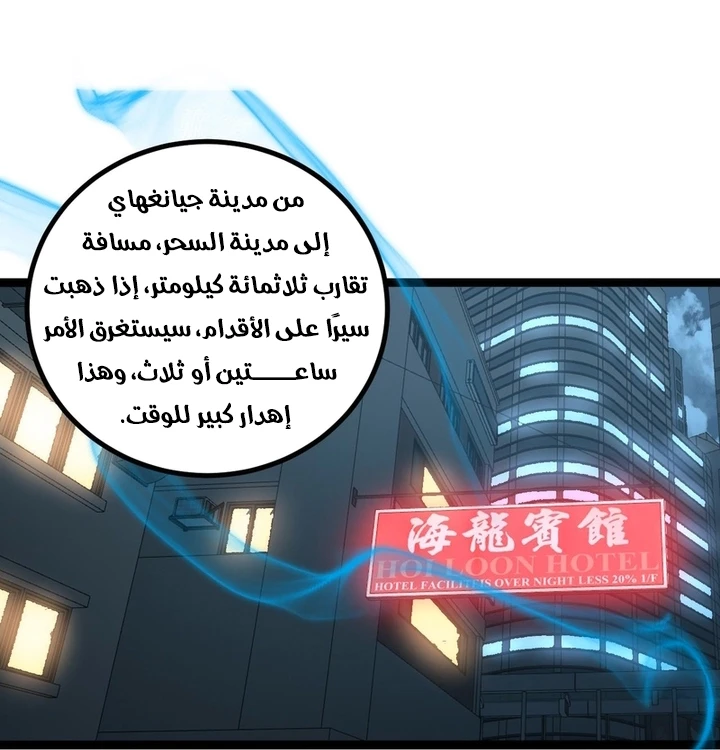 Chapter Image 15