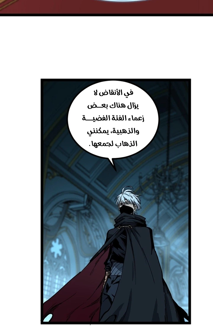 Chapter Image 19