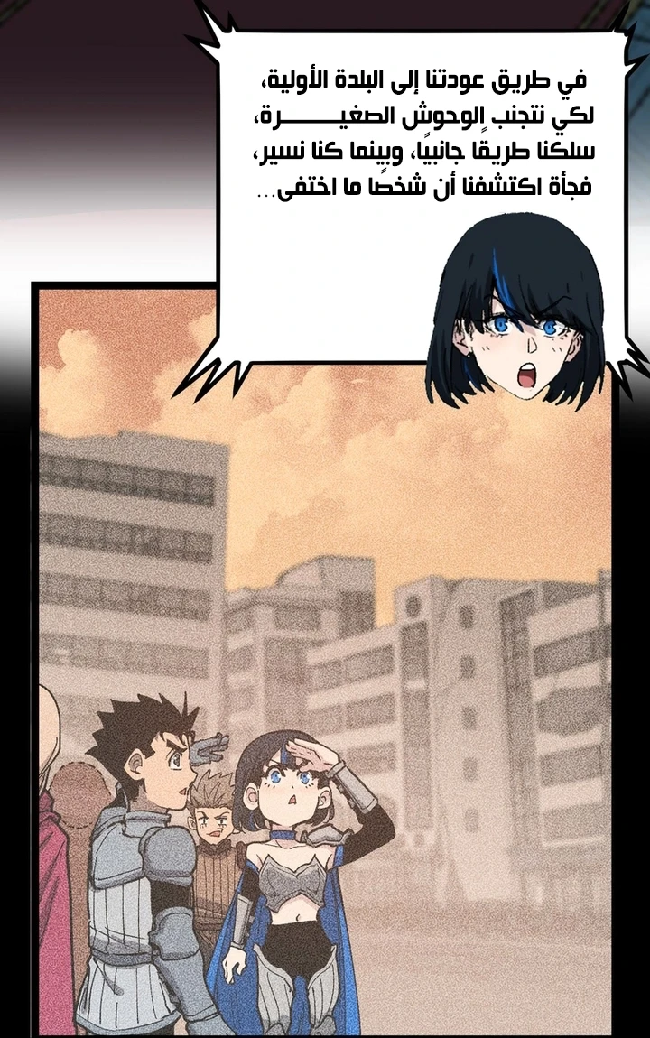 Chapter Image 23