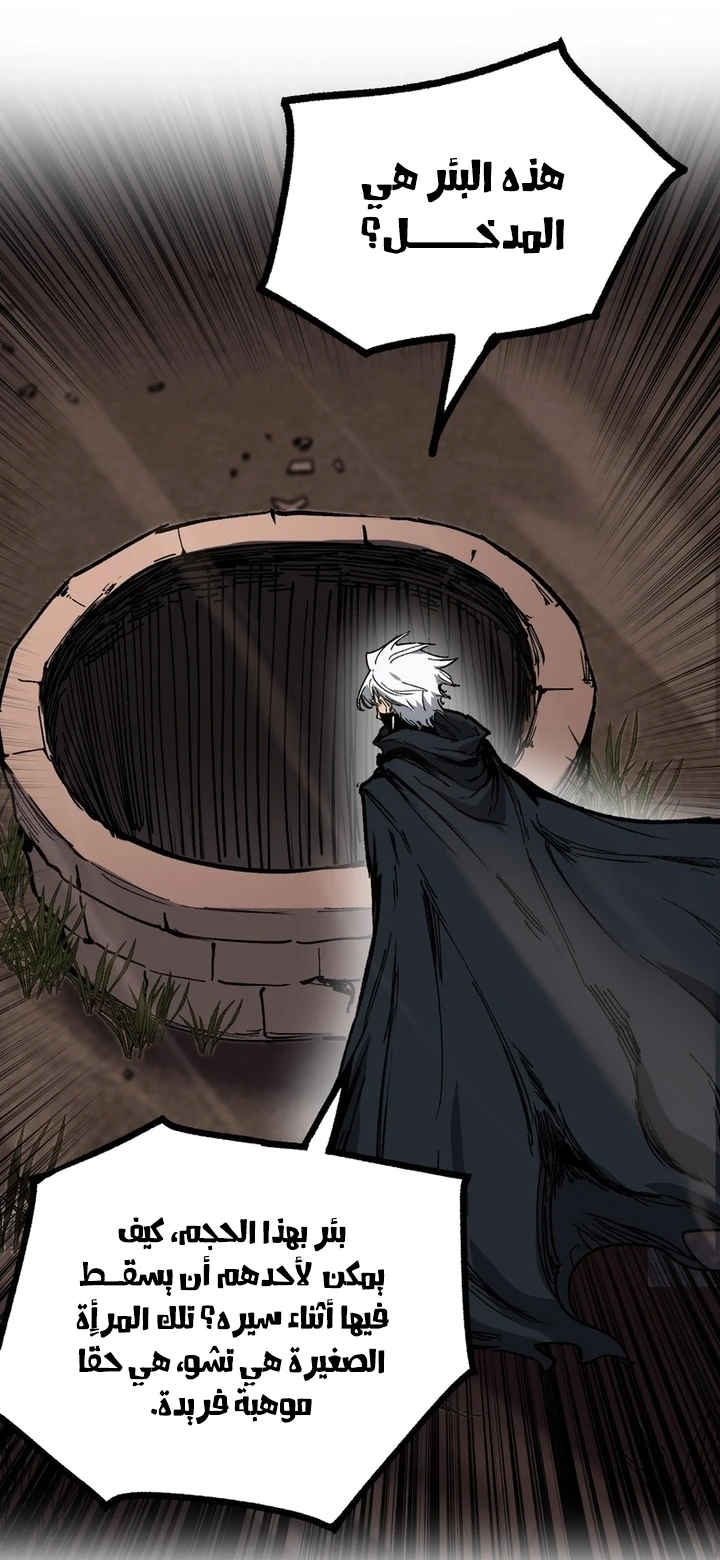 Chapter Image 29