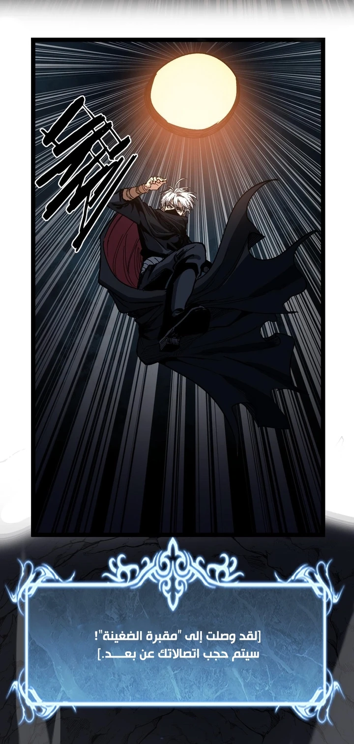Chapter Image 30
