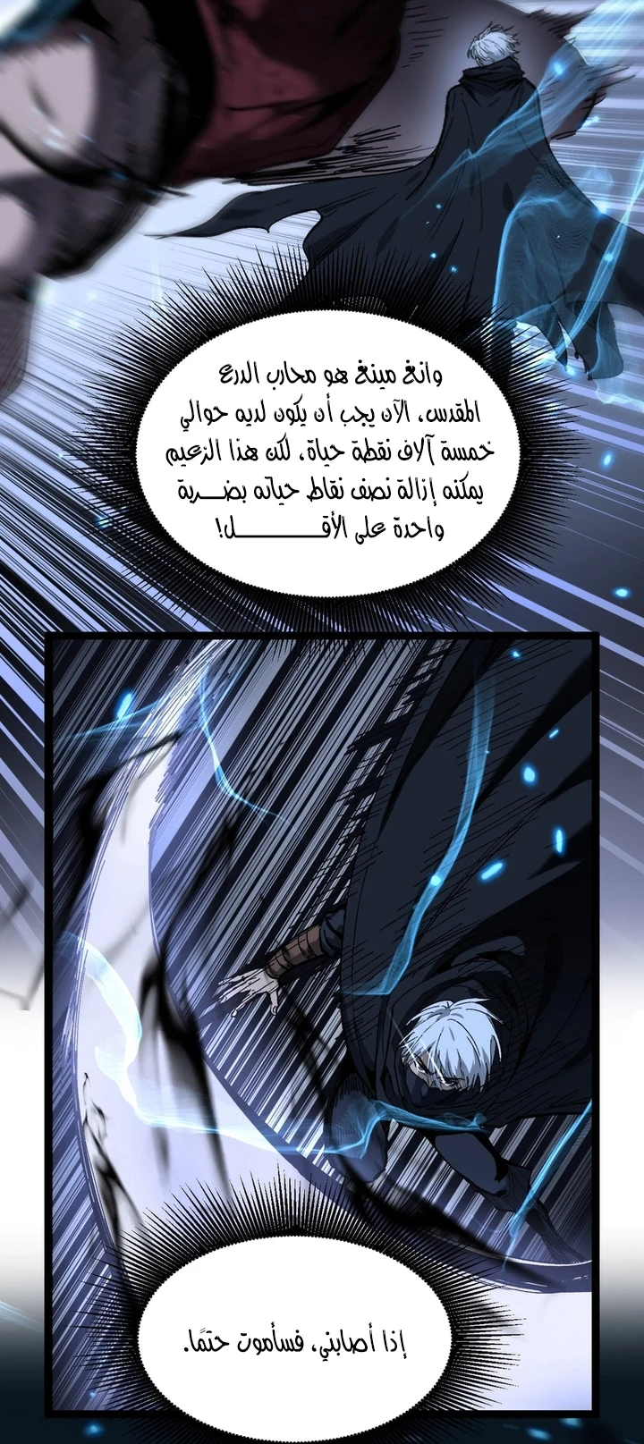 Chapter Image 35