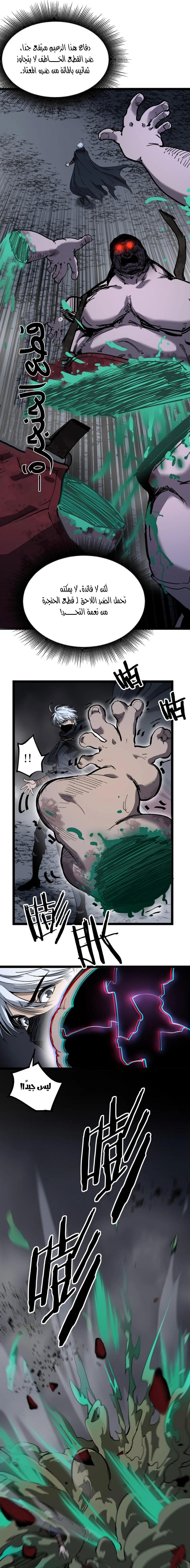 Chapter Image 39