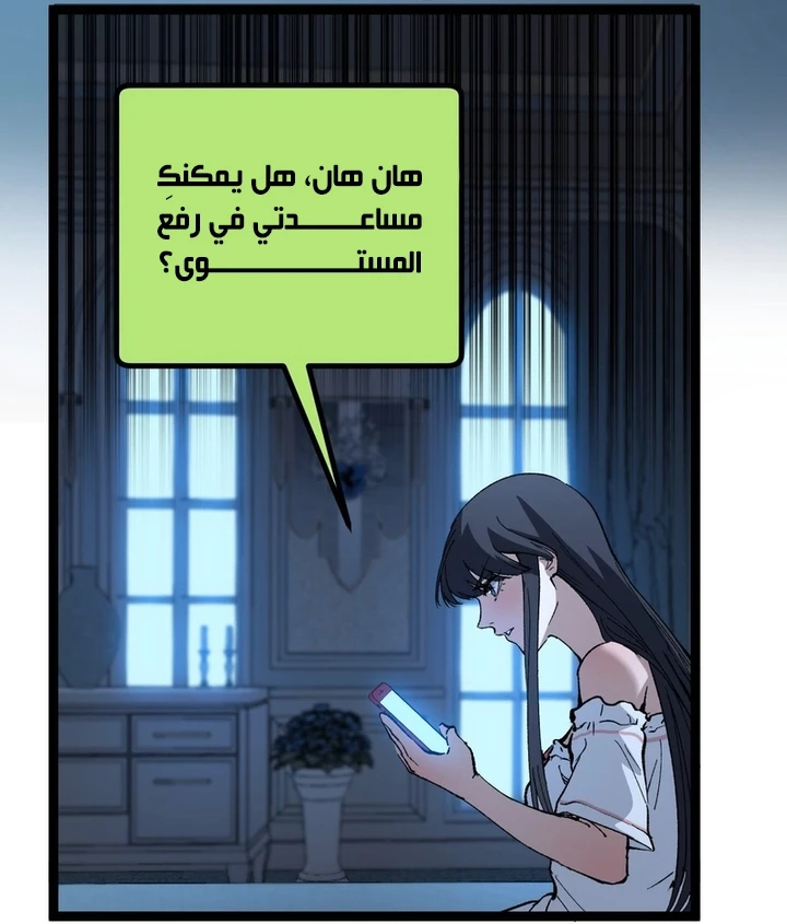 Chapter Image 11