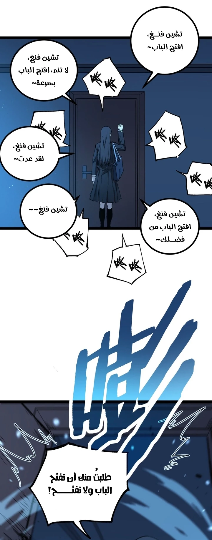 Chapter Image 23