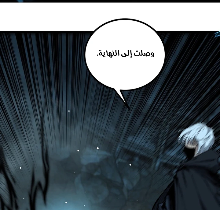 Chapter Image 32
