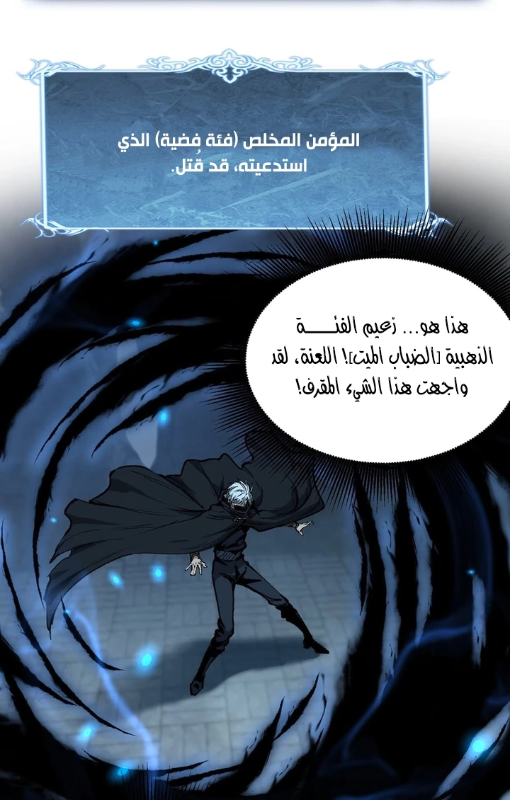 Chapter Image 39