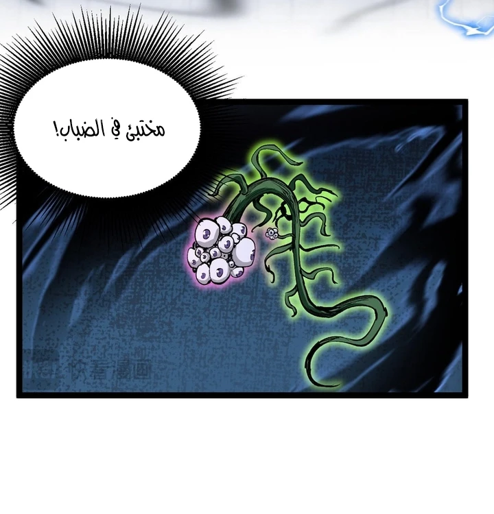 Chapter Image 44