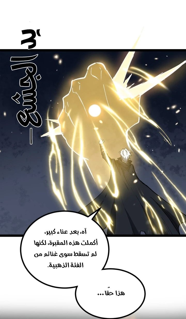 Chapter Image 48