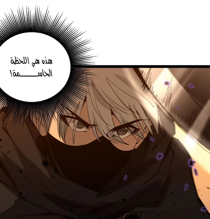 Chapter Image 9
