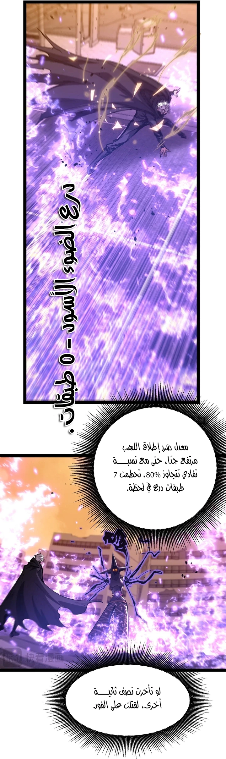 Chapter Image 16