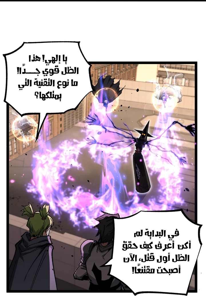 Chapter Image 25