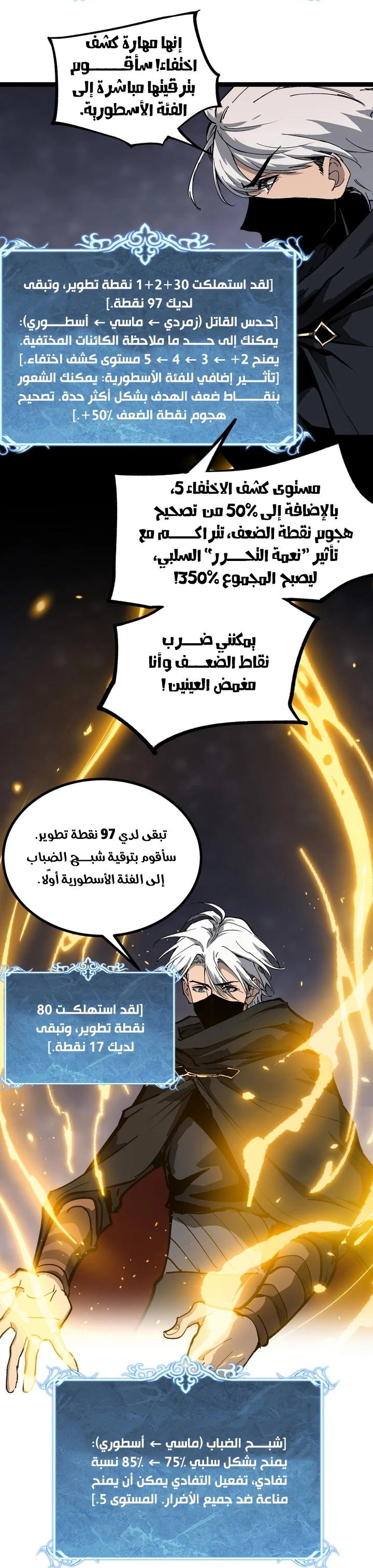 Chapter Image 35