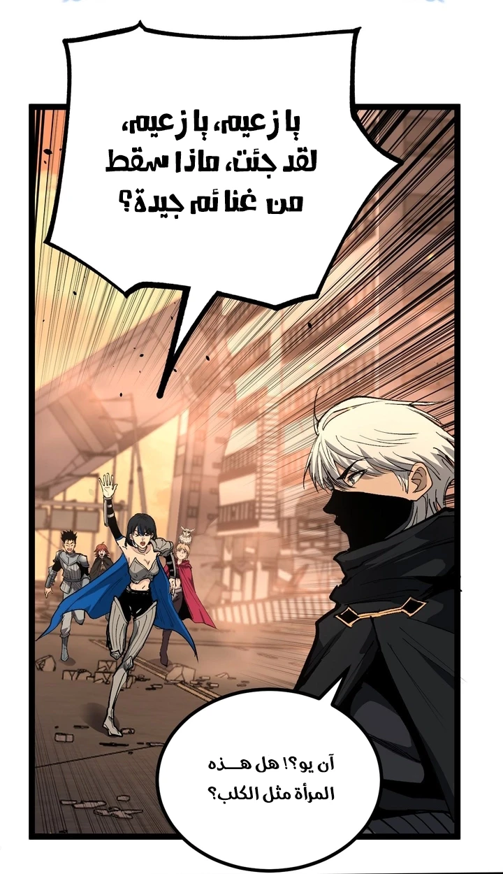 Chapter Image 36