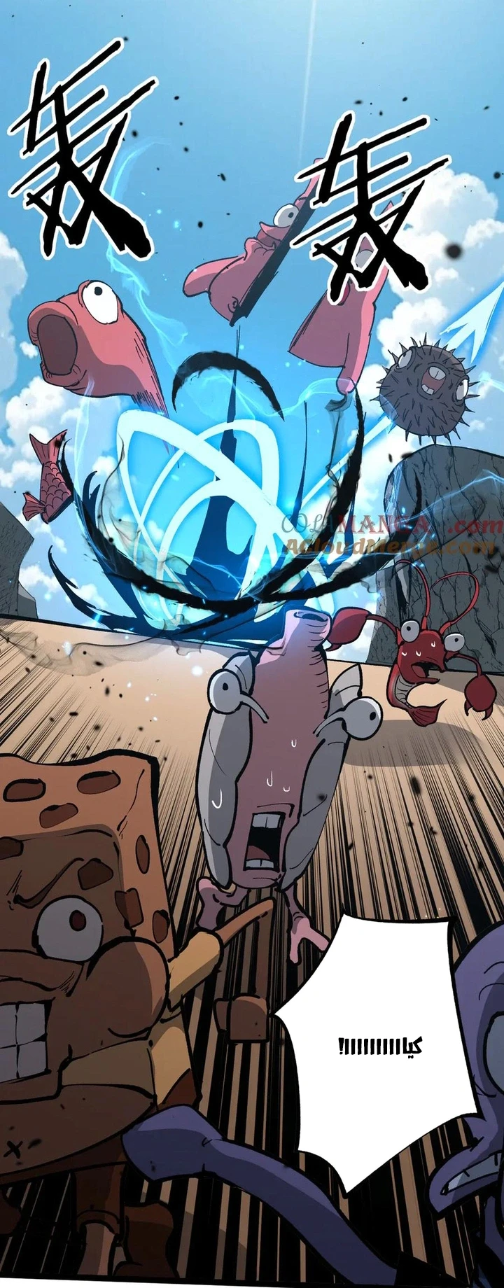 Chapter Image 7