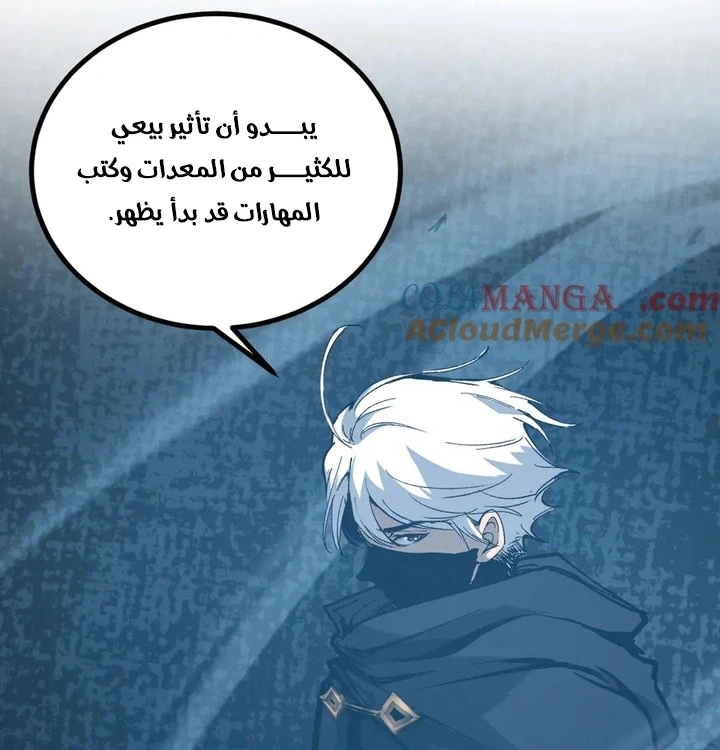 Chapter Image 18