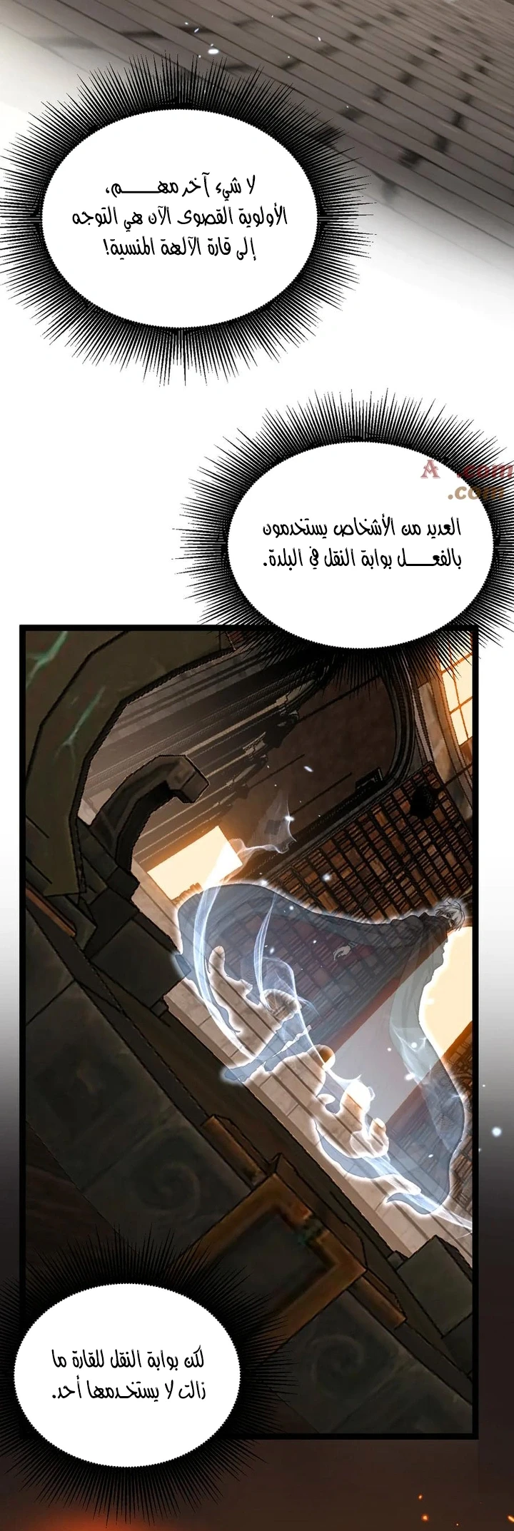 Chapter Image 33