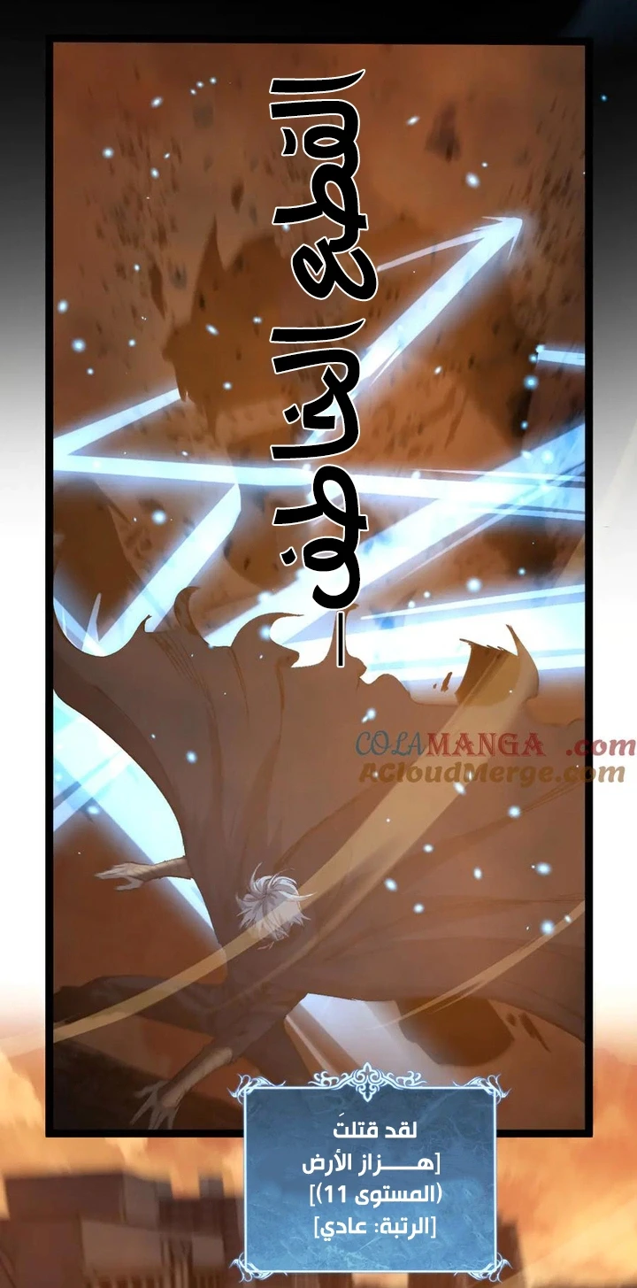 Chapter Image 50