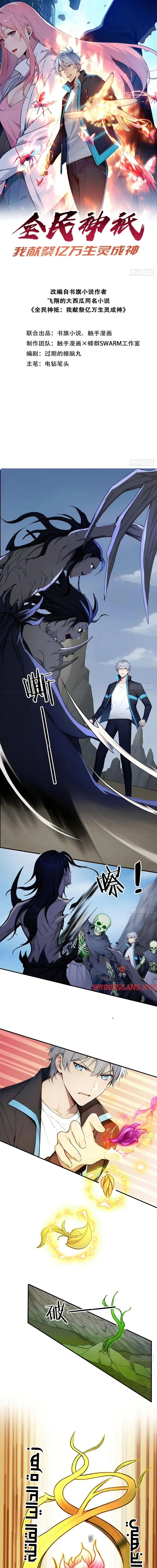 Chapter Image 1