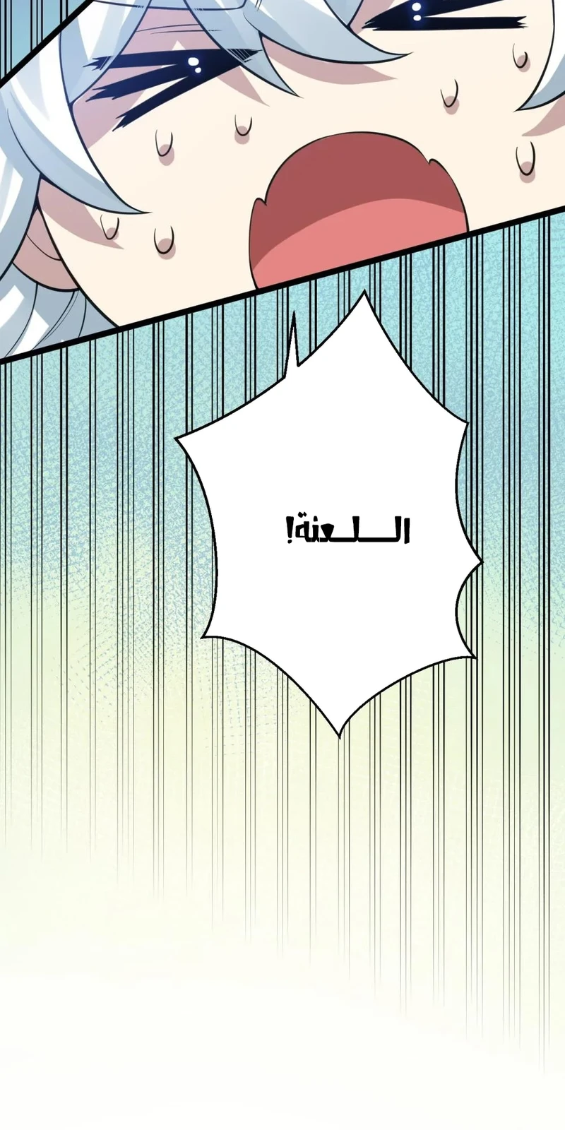 Chapter Image 13