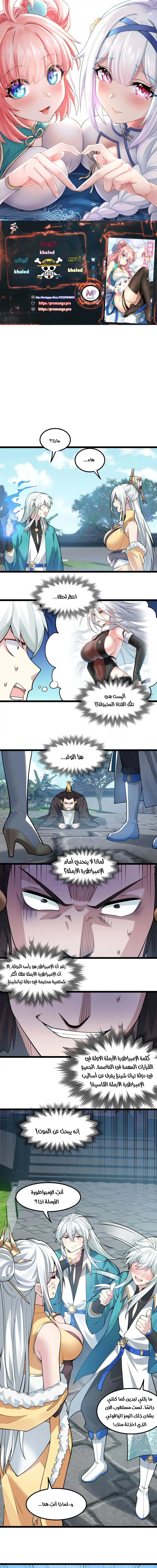 Chapter Image 1