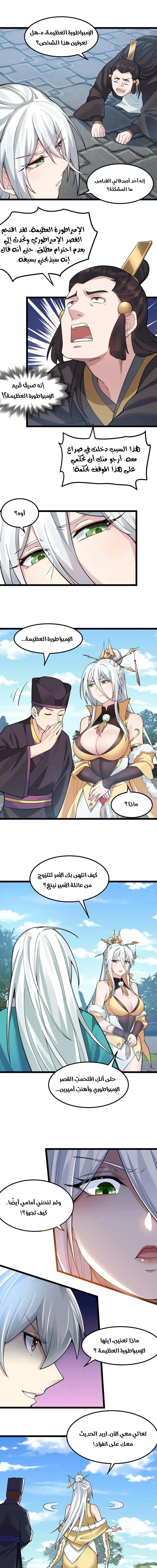 Chapter Image 3