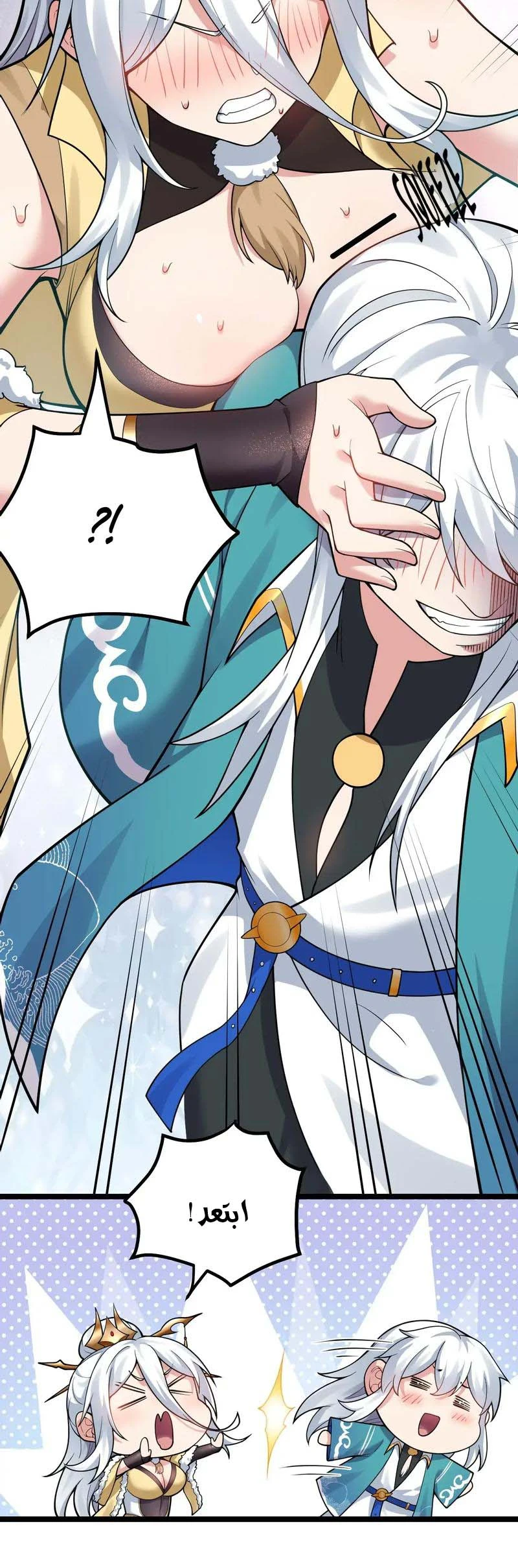 Chapter Image 10