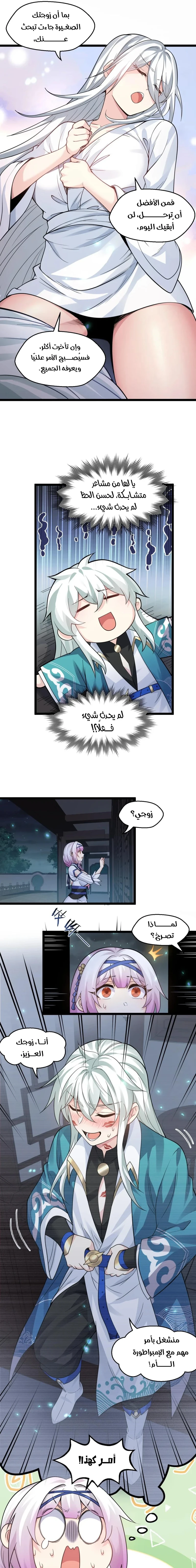 Chapter Image 4