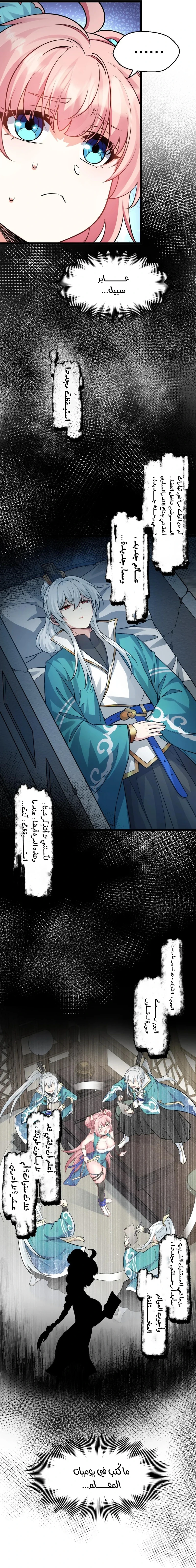 Chapter Image 13