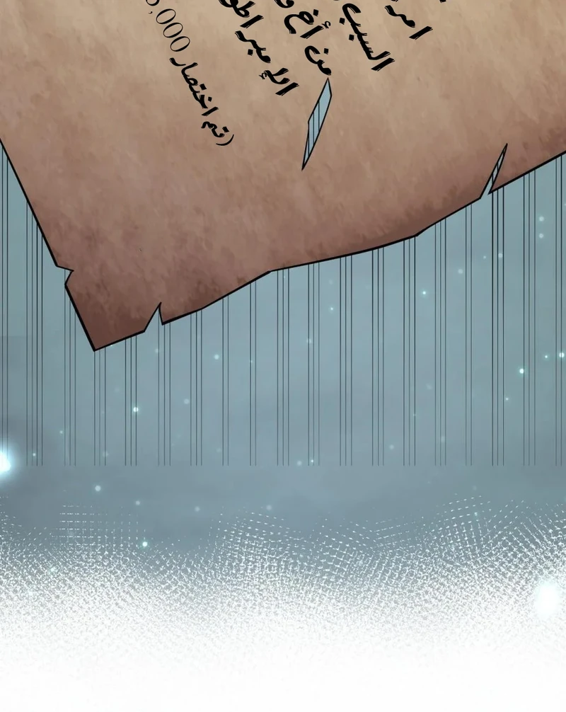 Chapter Image 17