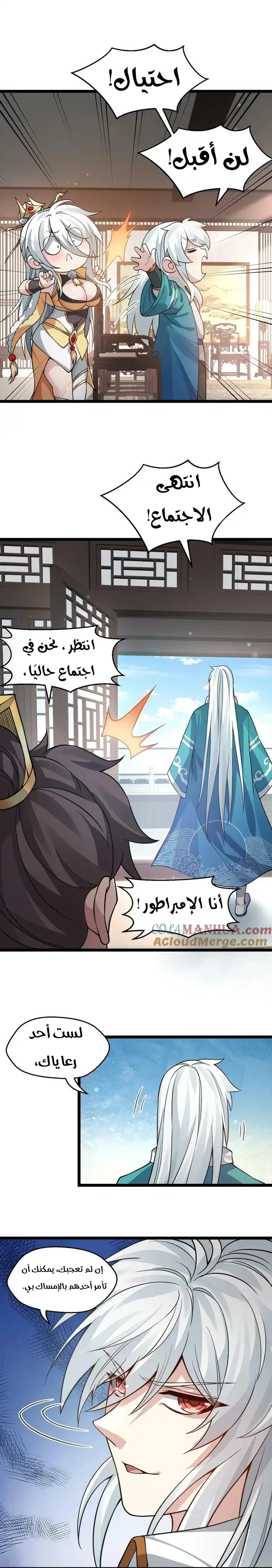Chapter Image 3
