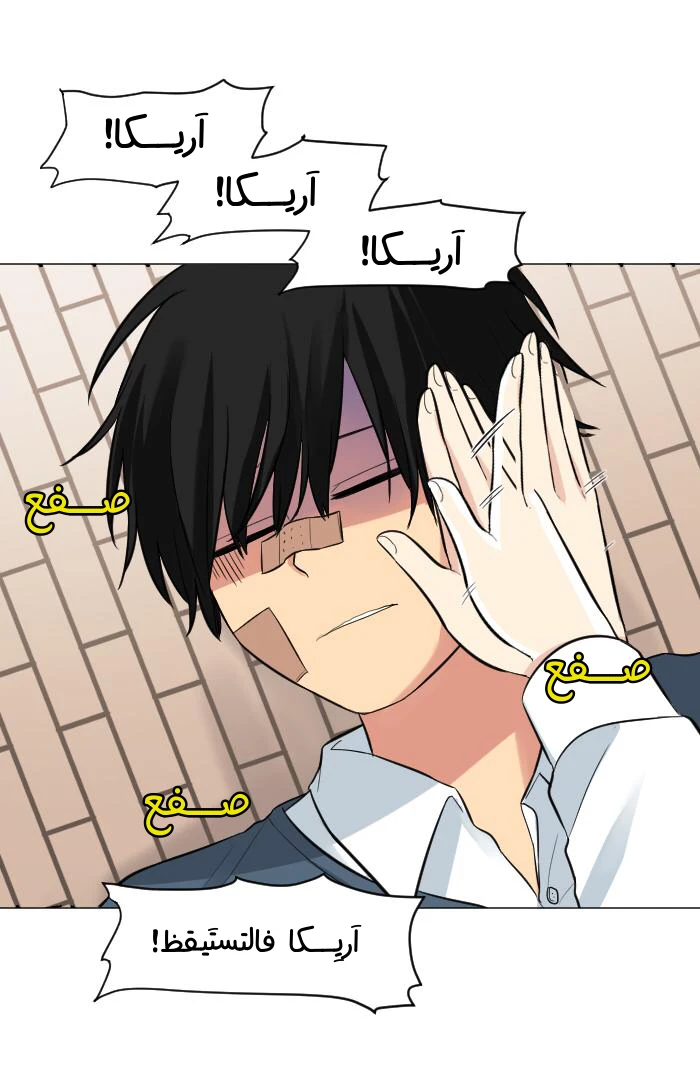 Chapter Image 4