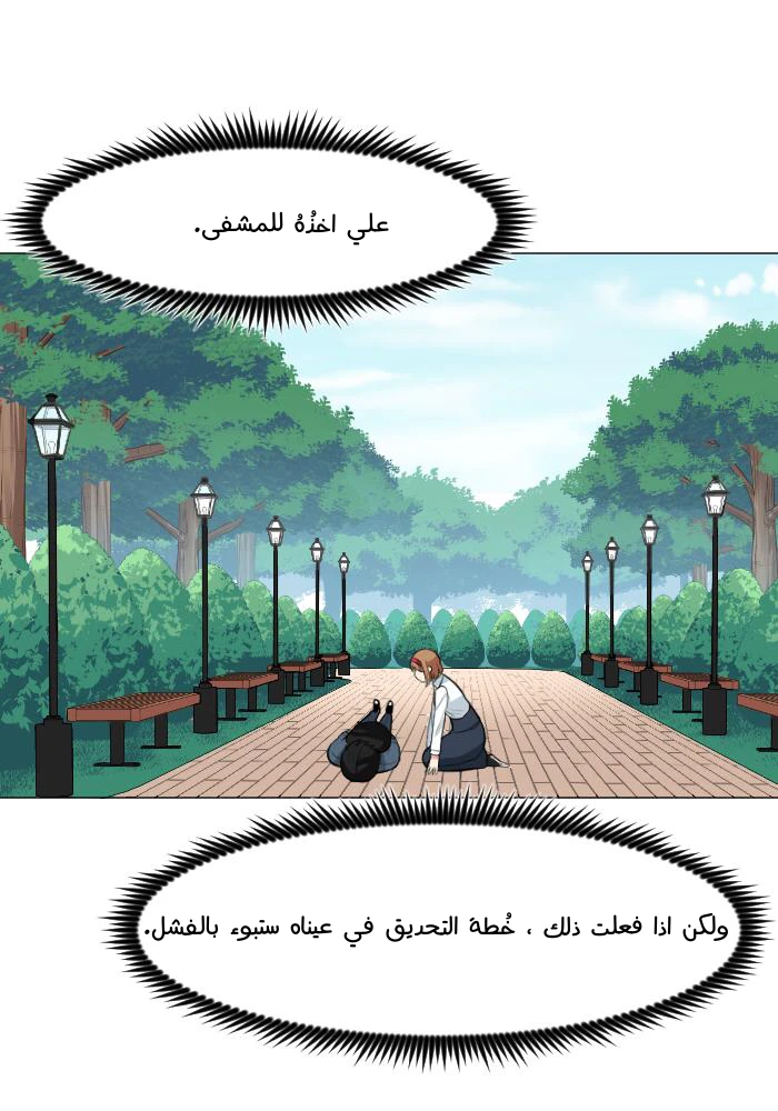 Chapter Image 11