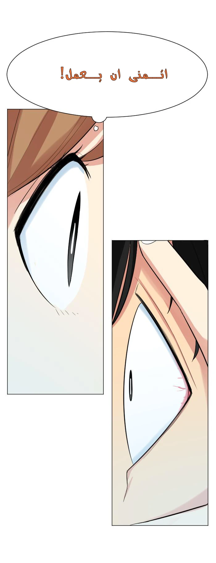 Chapter Image 26