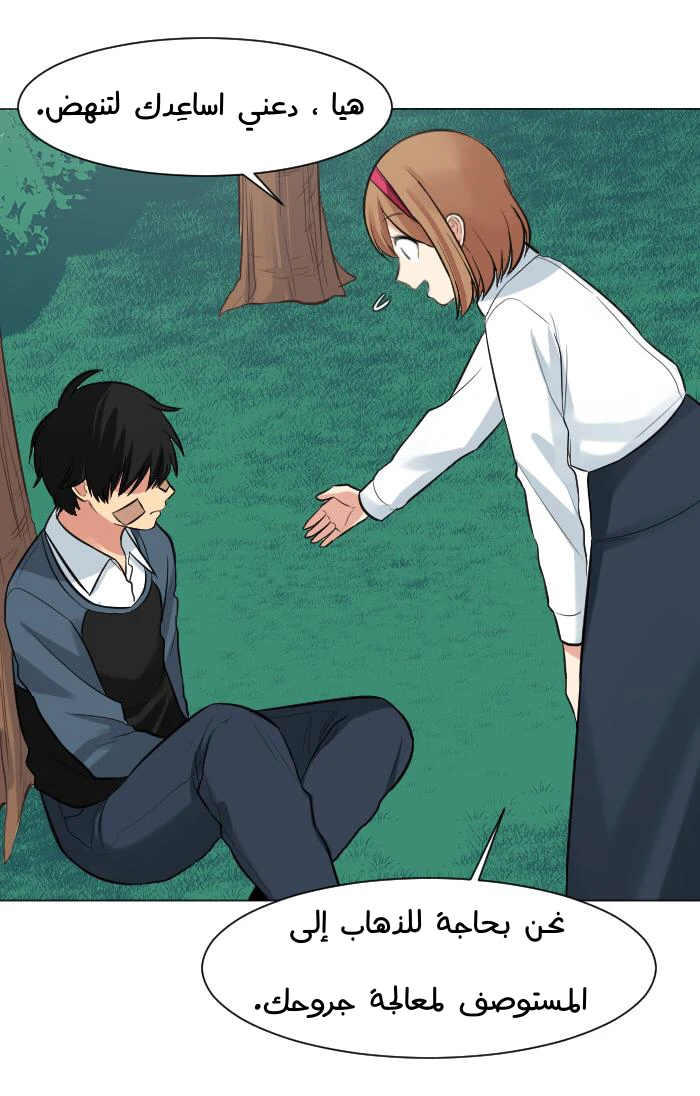 Chapter Image 35