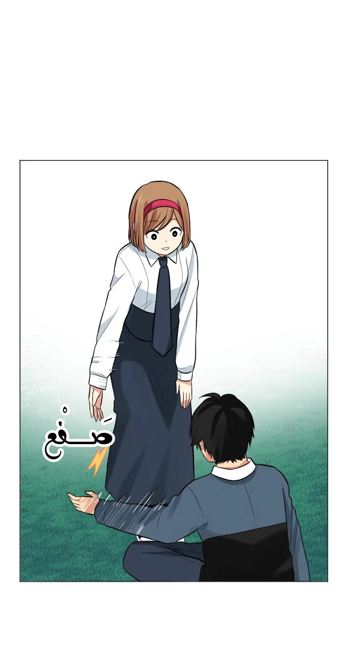 Chapter Image 36