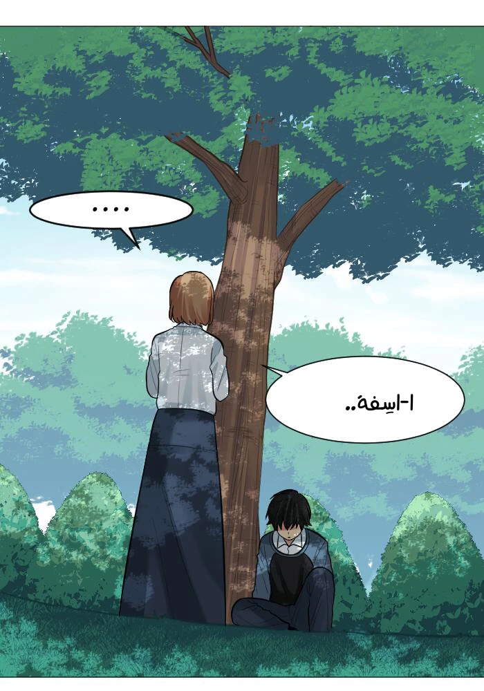 Chapter Image 40