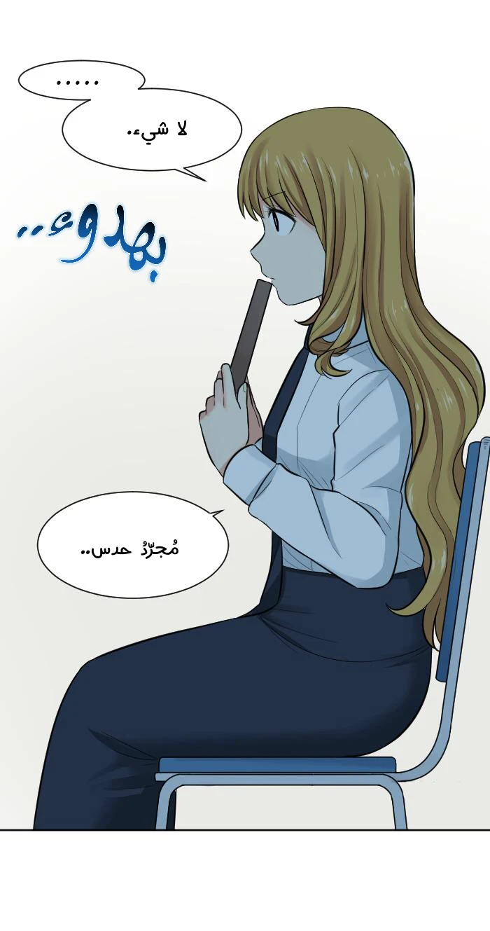 Chapter Image 13