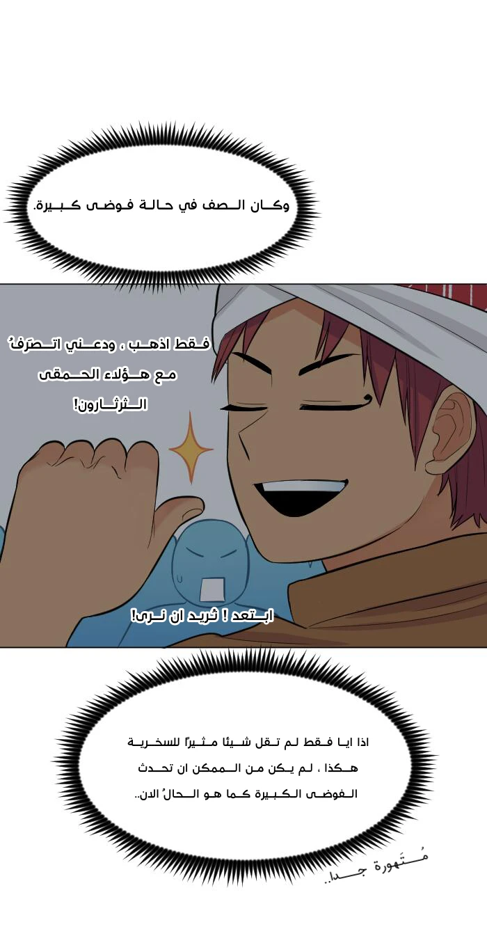 Chapter Image 18