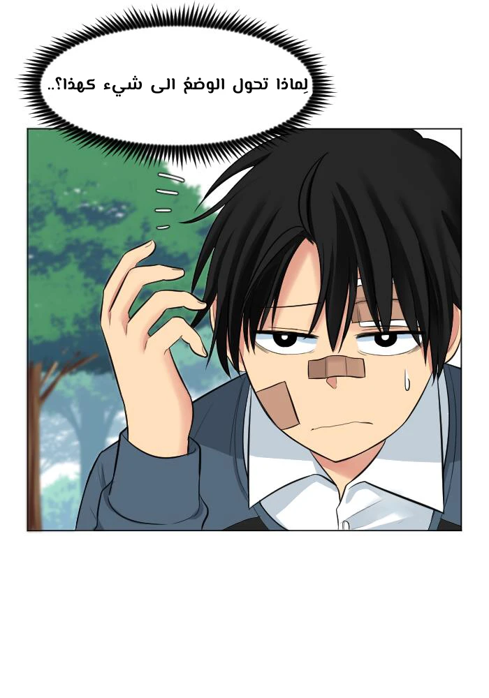 Chapter Image 19