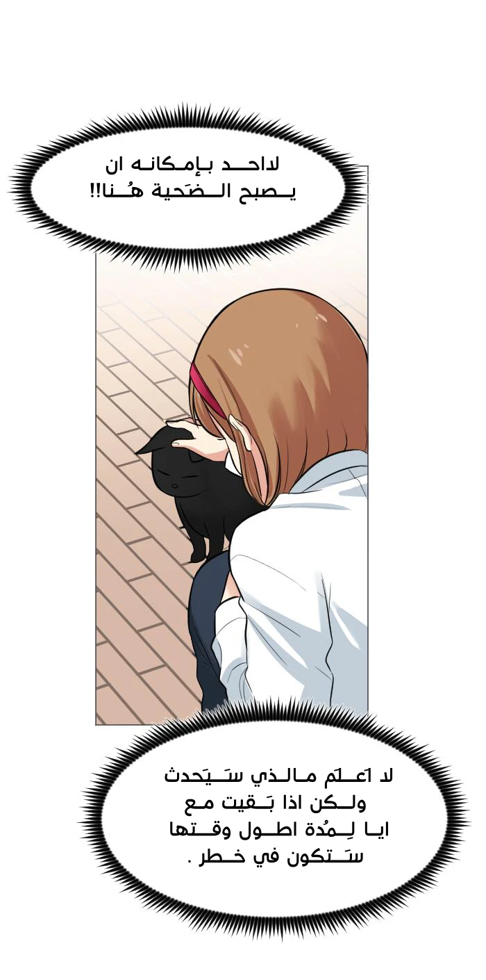 Chapter Image 37