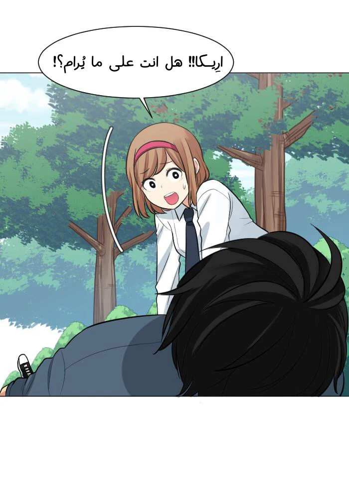 Chapter Image 56