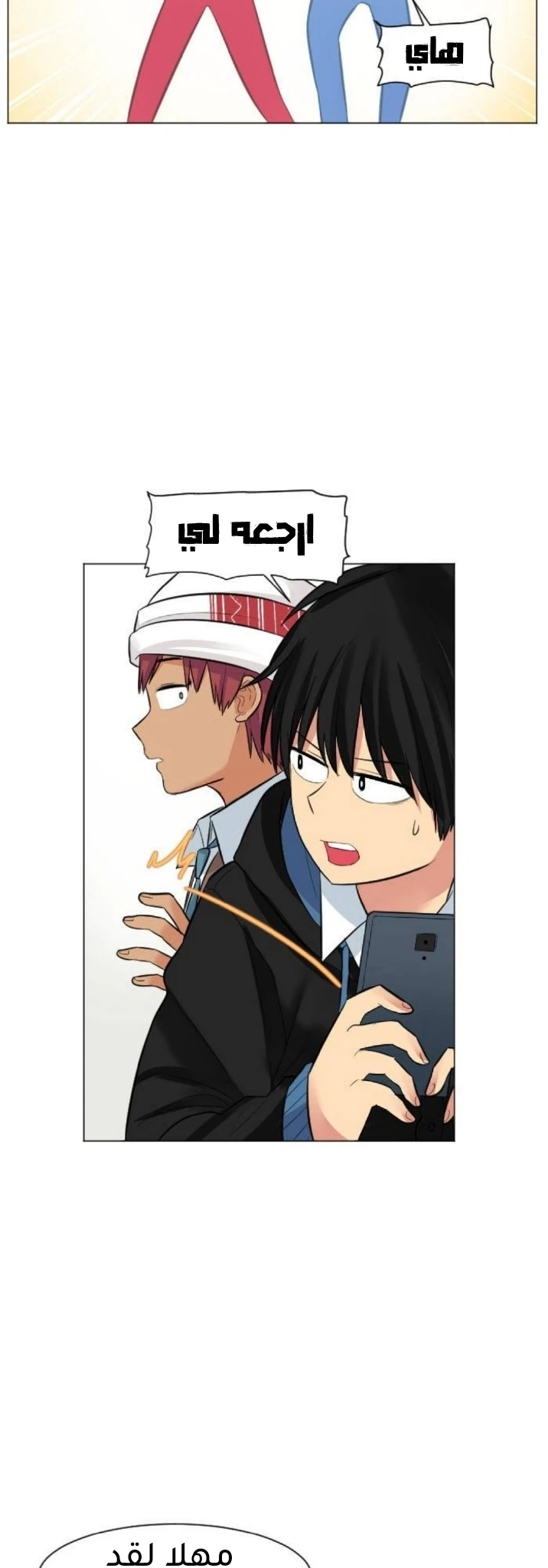 Chapter Image 13