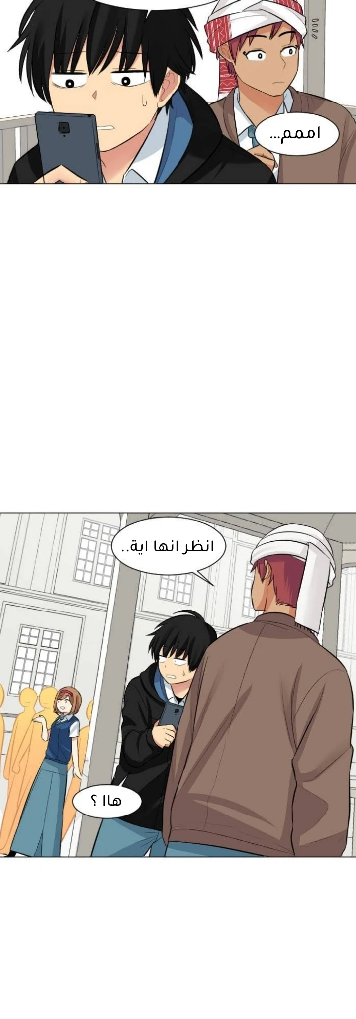 Chapter Image 16