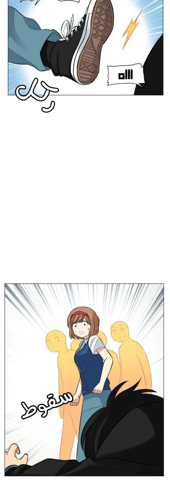Chapter Image 18