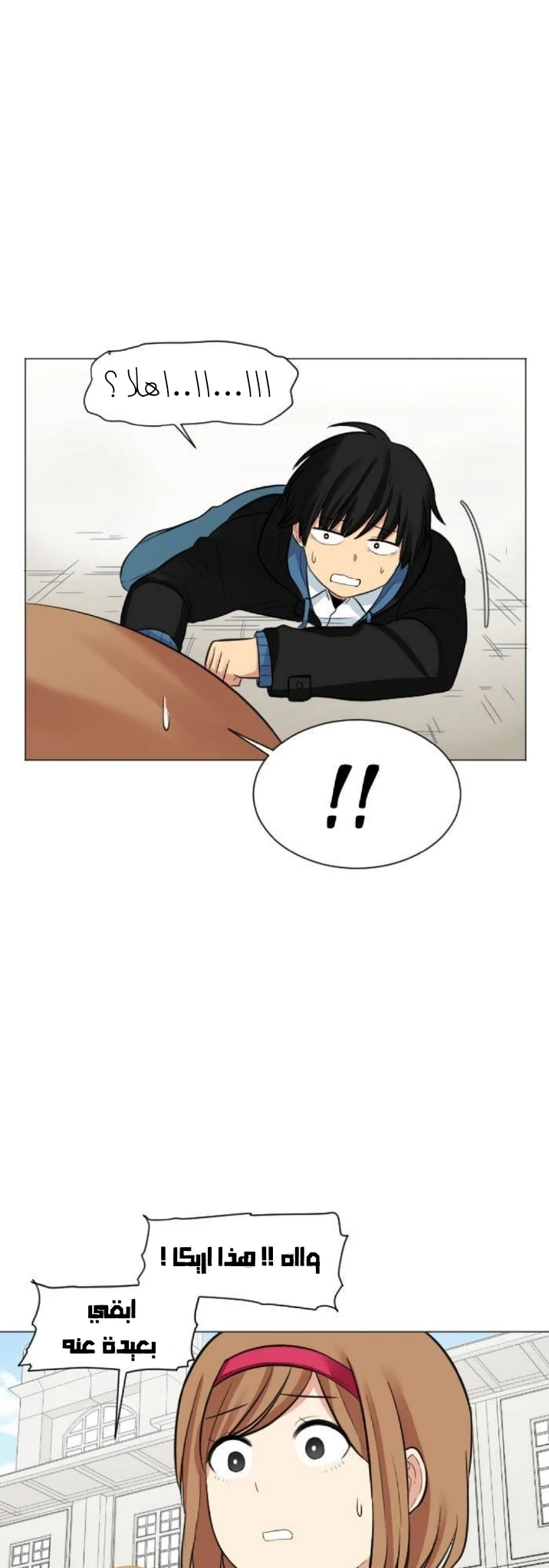 Chapter Image 19