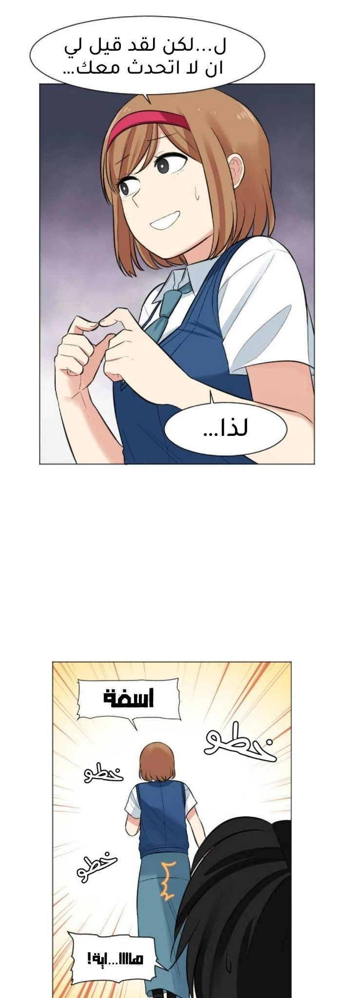 Chapter Image 23