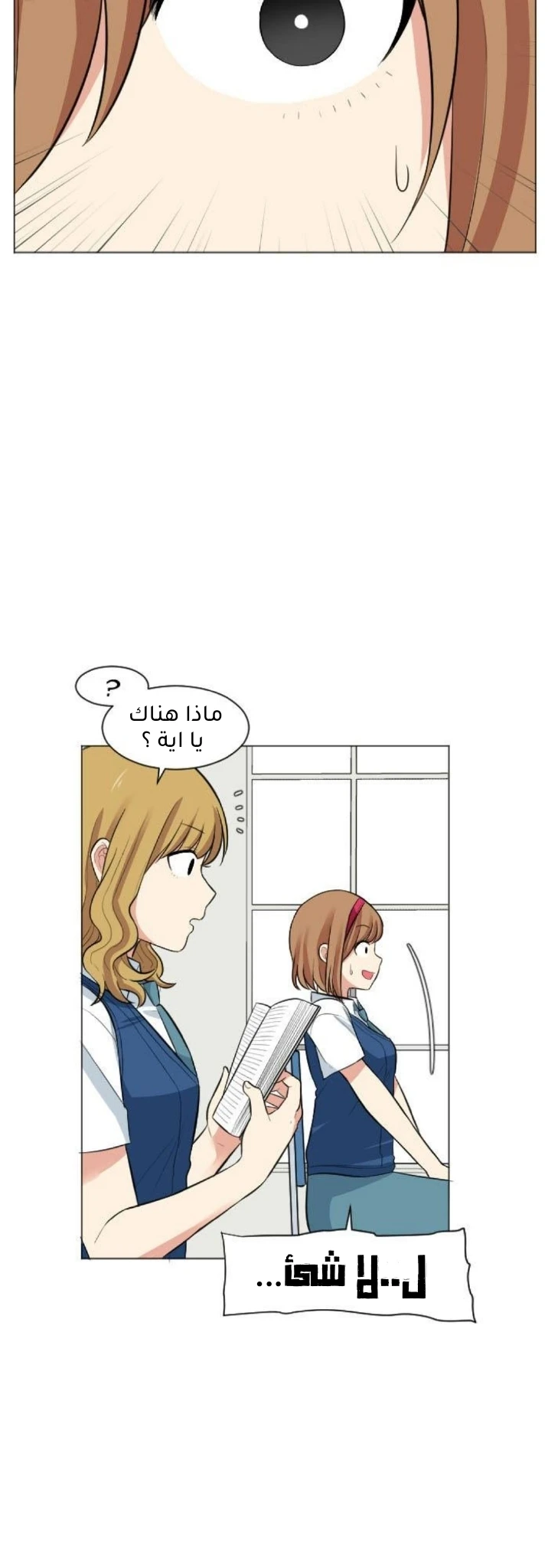 Chapter Image 31